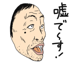 Mask of uncle sticker #1445100