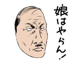 Mask of uncle sticker #1445101