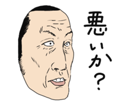Mask of uncle sticker #1445103