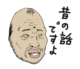 Mask of uncle sticker #1445105