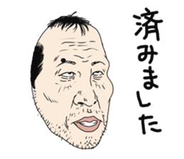 Mask of uncle sticker #1445106