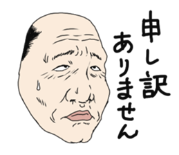 Mask of uncle sticker #1445107