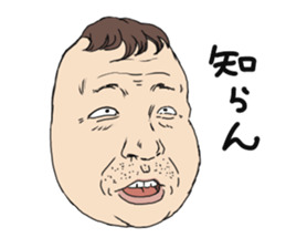 Mask of uncle sticker #1445108