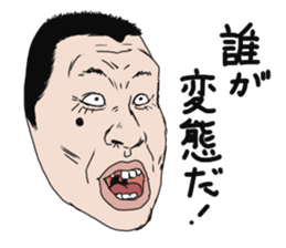 Mask of uncle sticker #1445110