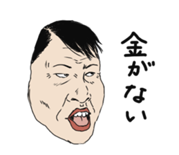 Mask of uncle sticker #1445111