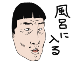 Mask of uncle sticker #1445112