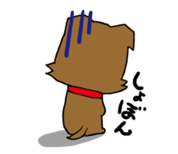 Usashiba Sticker sticker #1445175