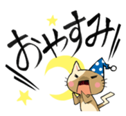 Meow! megaphonia. sticker #1445195