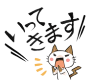 Meow! megaphonia. sticker #1445196