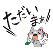 Meow! megaphonia. sticker #1445197