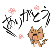 Meow! megaphonia. sticker #1445198