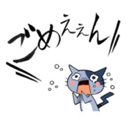 Meow! megaphonia. sticker #1445199