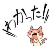 Meow! megaphonia. sticker #1445200