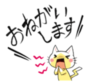 Meow! megaphonia. sticker #1445201