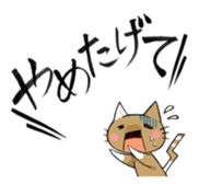 Meow! megaphonia. sticker #1445203