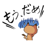 Meow! megaphonia. sticker #1445205