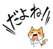 Meow! megaphonia. sticker #1445206