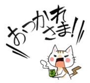 Meow! megaphonia. sticker #1445207