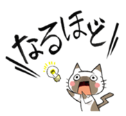 Meow! megaphonia. sticker #1445210