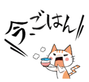 Meow! megaphonia. sticker #1445214