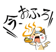 Meow! megaphonia. sticker #1445215