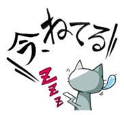 Meow! megaphonia. sticker #1445216