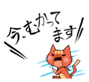 Meow! megaphonia. sticker #1445217