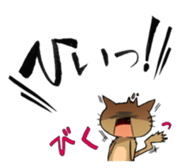 Meow! megaphonia. sticker #1445218