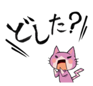 Meow! megaphonia. sticker #1445219