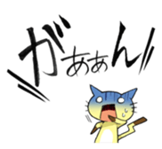 Meow! megaphonia. sticker #1445220