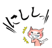 Meow! megaphonia. sticker #1445221