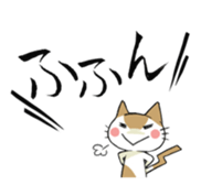 Meow! megaphonia. sticker #1445224