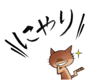 Meow! megaphonia. sticker #1445225