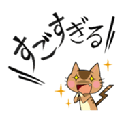 Meow! megaphonia. sticker #1445226