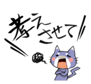 Meow! megaphonia. sticker #1445228