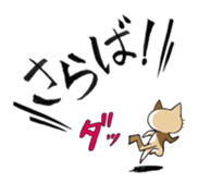 Meow! megaphonia. sticker #1445232