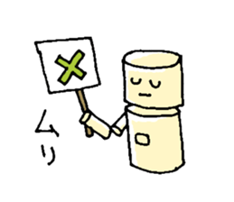 Web-holic man dived into the ad world sticker #1445368