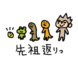 Web-holic man dived into the ad world sticker #1445379