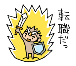 Web-holic man dived into the ad world sticker #1445387