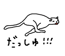 simple!! animal sticker sticker #1445460