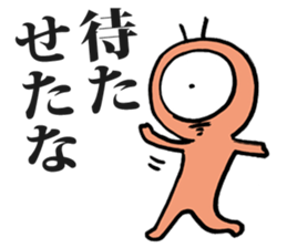 Eyeball People2 sticker #1445514