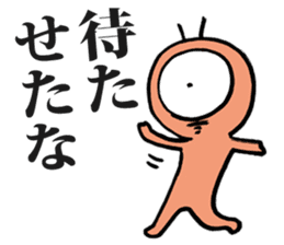 Eyeball People2 sticker #1445514