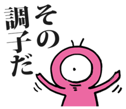 Eyeball People2 sticker #1445516