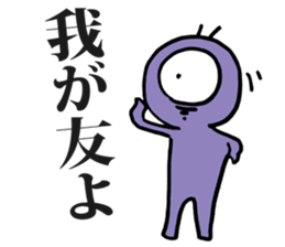 Eyeball People2 sticker #1445518