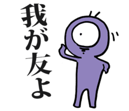 Eyeball People2 sticker #1445518