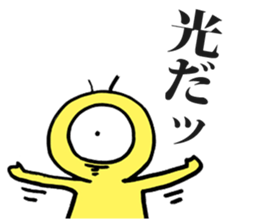 Eyeball People2 sticker #1445519