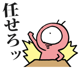 Eyeball People2 sticker #1445521