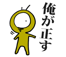 Eyeball People2 sticker #1445523