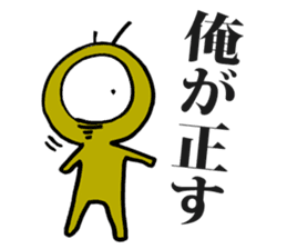 Eyeball People2 sticker #1445523