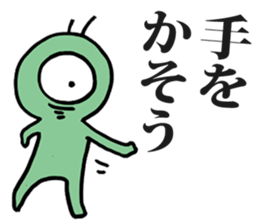 Eyeball People2 sticker #1445525